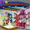 Детские магазины в Ольховатке