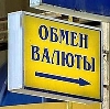 Обмен валют в Ольховатке
